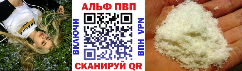 Виды наркотиков купить Конаково Бошки Шишки  mega как войти  ГАШ  APVP 