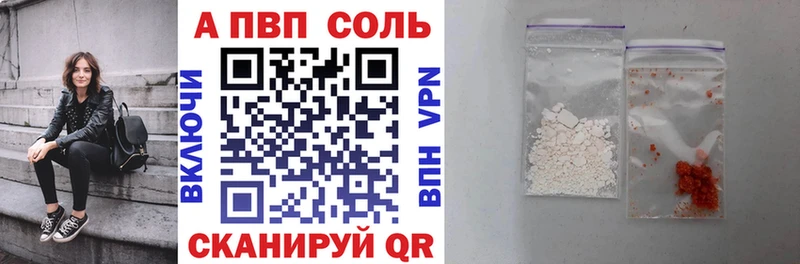 Alfa_PVP СК Конаково