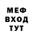Первитин пудра Berwick