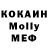 Мефедрон VHQ Kristalic