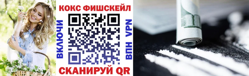 КОКАИН Эквадор где можно купить omg сайт Конаково