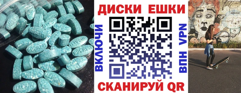 ЭКСТАЗИ DUBAI Конаково