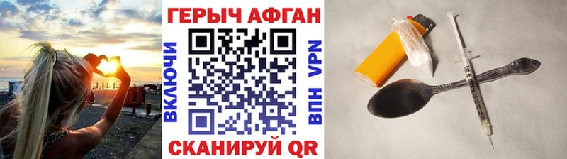 OMG ссылки  Конаково  Героин афганец 