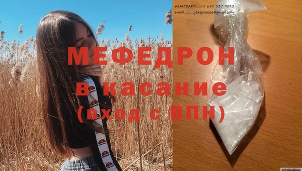прущие крисы Алексеевка