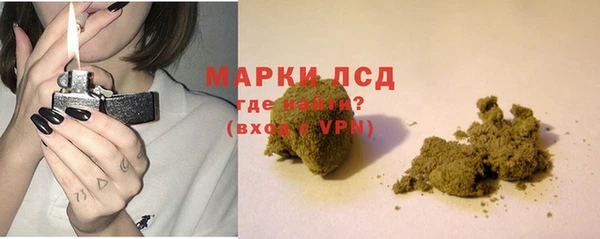 прущие крисы Алексеевка