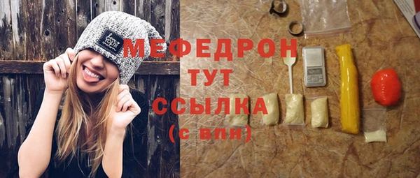 прущие крисы Алексеевка
