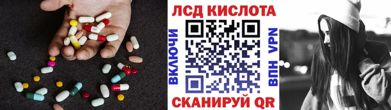 Лсд 25 экстази ecstasy  Конаково 