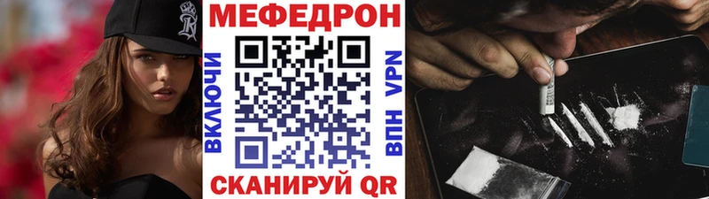 МЕФ мука  гидра рабочий сайт  Конаково  где найти наркотики 