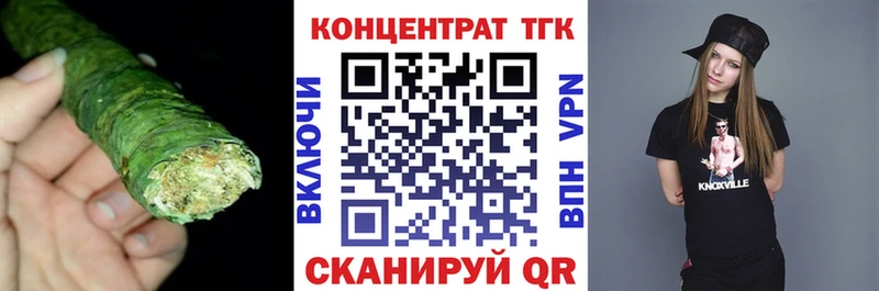 как найти   Конаково  ТГК концентрат 