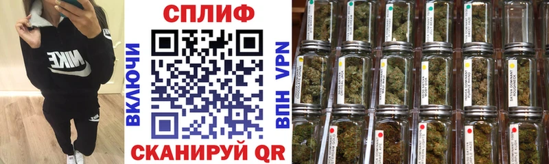 дарк нет Telegram купить цена Конаково Шишки марихуана LSD WEED
